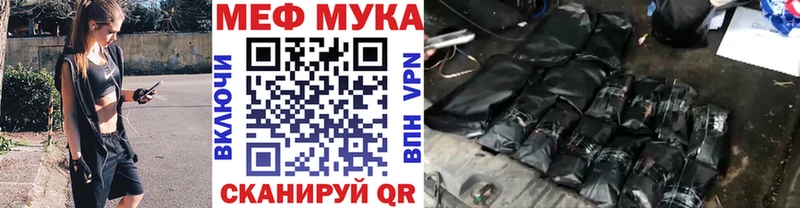 Как найти закладки Черняховск КОКАИН  МЕТАДОН  OMG зеркало  Гашиш  Канабис  МЕФ 