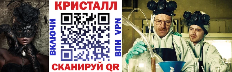 это клад Черняховск АМФЕТАМИН 97%