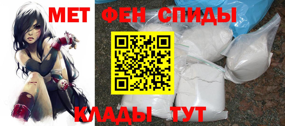 Amphetamine VHQ  Амфетамин  Черняховск  Вход с VPN 