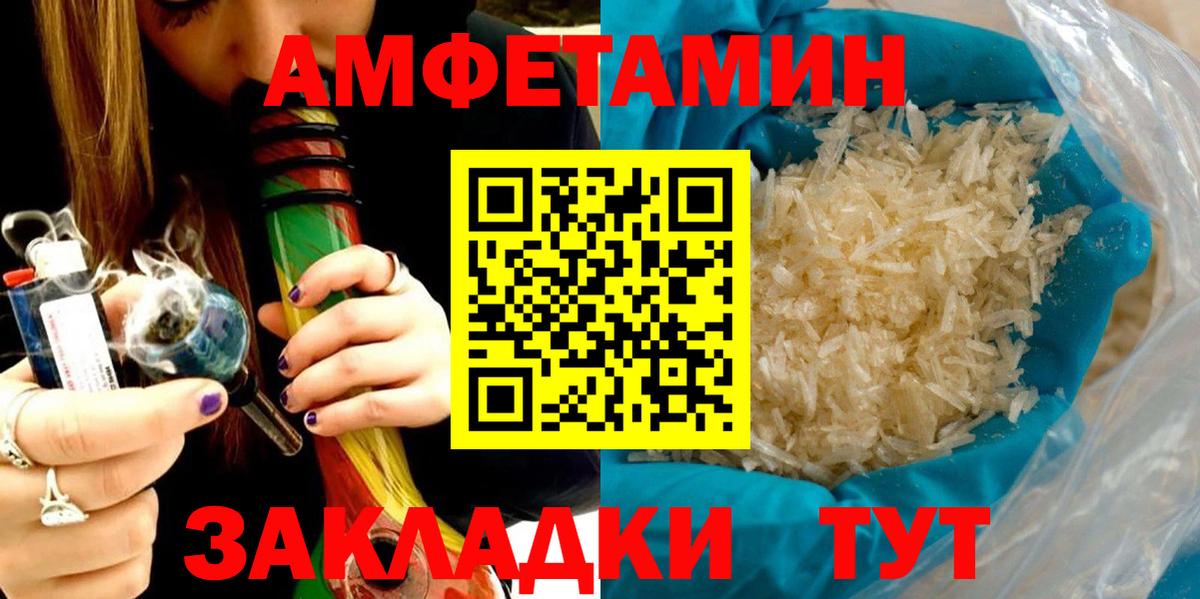 ГАШИШ  Мефедрон кристаллы  Вход с VPN  Конопля  Черняховск  Купить 