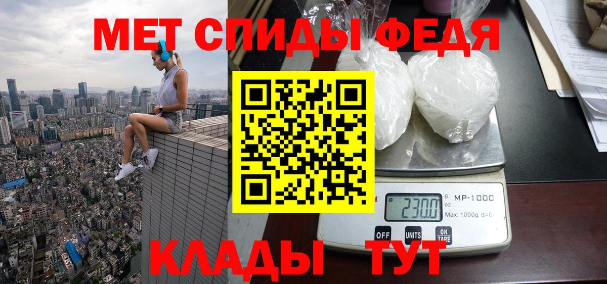 АМФ Розовый Черняховск