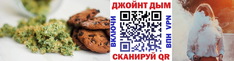 сайты даркнета формула  Черняховск  Canna-Cookies марихуана 