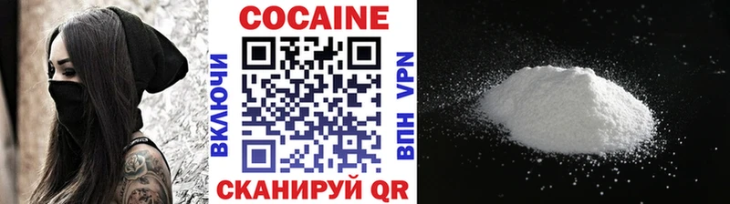 Cocaine Перу  Черняховск 