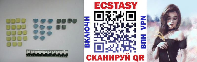 Экстази таблы  Черняховск 