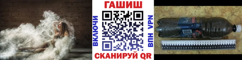Гашиш VHQ Черняховск