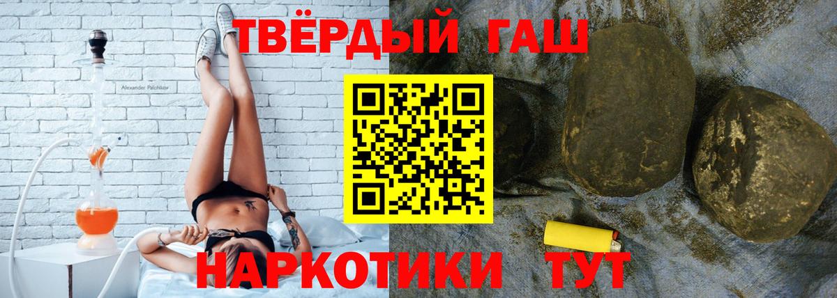ГАШ 40% ТГК Черняховск