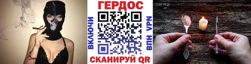 hydra ссылки  Черняховск  ГЕРОИН гречка  где найти  