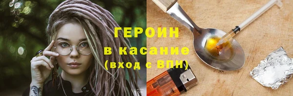 первитин Балабаново