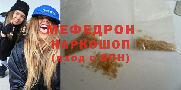 первитин Балабаново