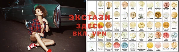 шишки Наволоки