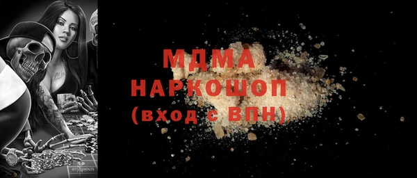 первитин Балабаново
