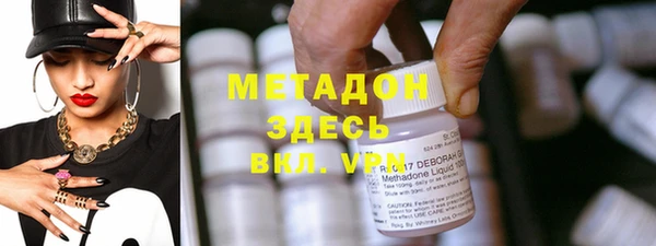 mdma Балахна