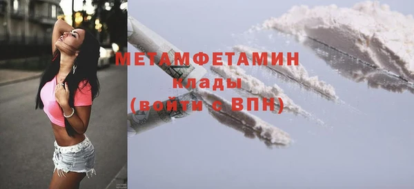 первитин Балабаново