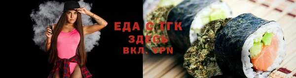 первитин Балабаново