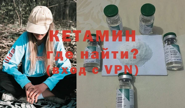 дживик Армянск