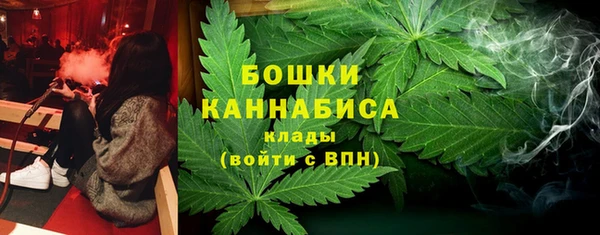 2c-b Арсеньев