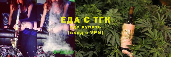 2c-b Арсеньев