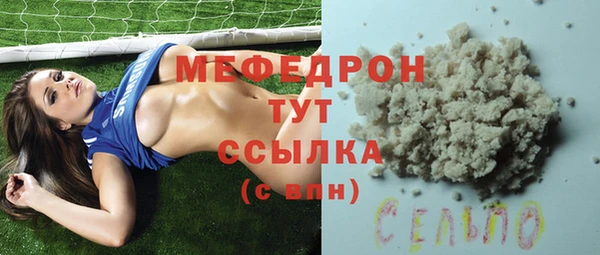 первитин Балабаново