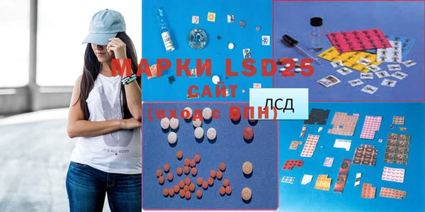 mdma Балахна