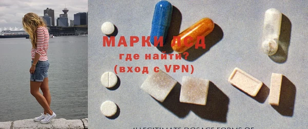 индика Навашино