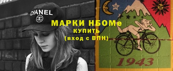 дживик Армянск