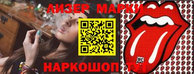 мефедрон Можайск