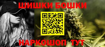 мефедрон Можайск