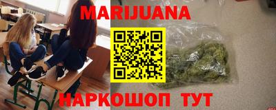 мефедрон Можайск
