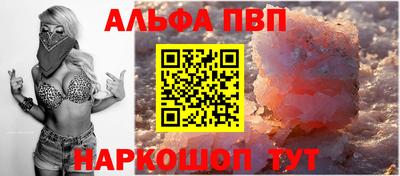 мефедрон Можайск