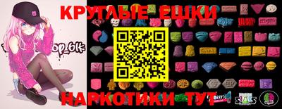 мефедрон Можайск