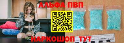 мефедрон Можайск