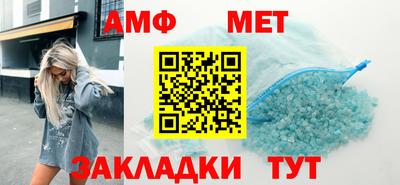 мефедрон Можайск