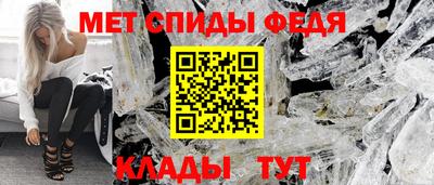 мефедрон Можайск