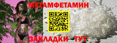 мефедрон Можайск