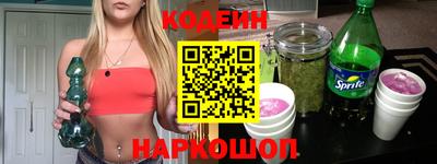 мефедрон Можайск