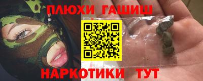 мефедрон Можайск