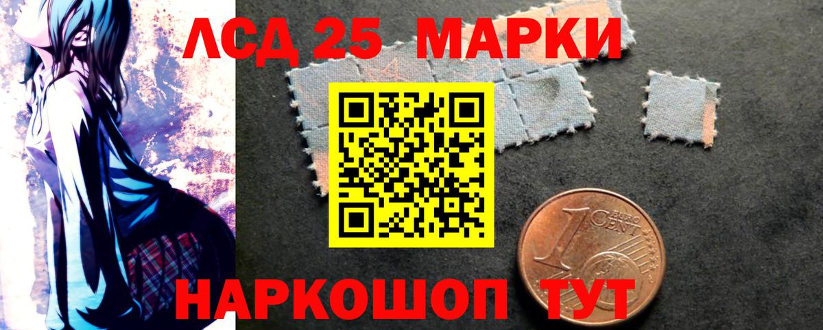 LSD-25 экстази ecstasy  Вход с VPN  Черняховск  LSD-25 экстази кислота 