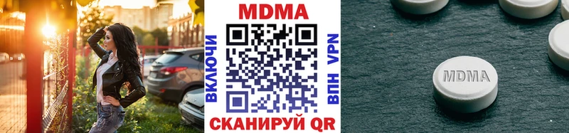 MDMA crystal Черняховск