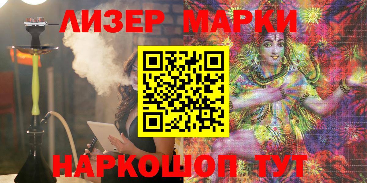 купить  сайты  Вход с VPN  Марки N-bome 1500мкг  Черняховск  Марки N-bome 1500мкг 