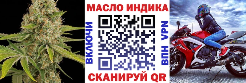 Дистиллят ТГК THC oil  Черняховск 