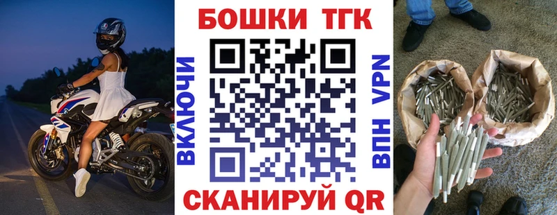 продажа наркотиков  Черняховск  Конопля AK-47 