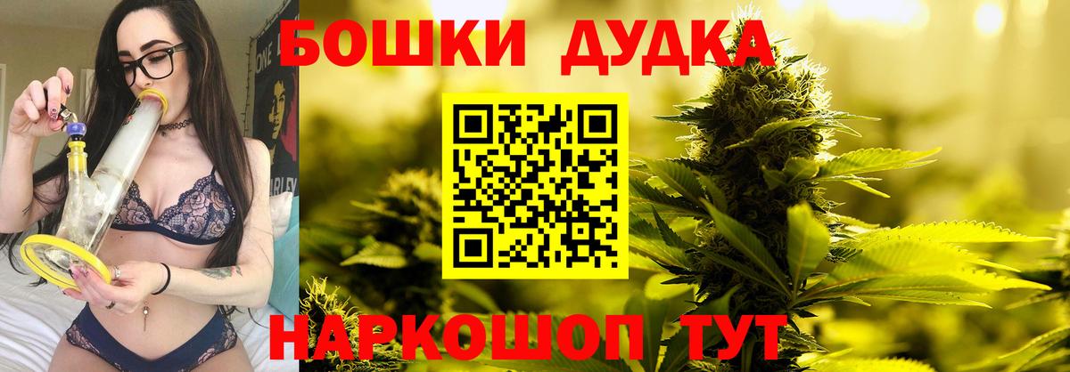 Бошки марихуана VHQ  Марихуана THC 21%  Шишки марихуана LSD WEED  Черняховск  Вход с VPN 